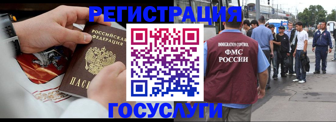 найти адрес прописки в Заозёрске