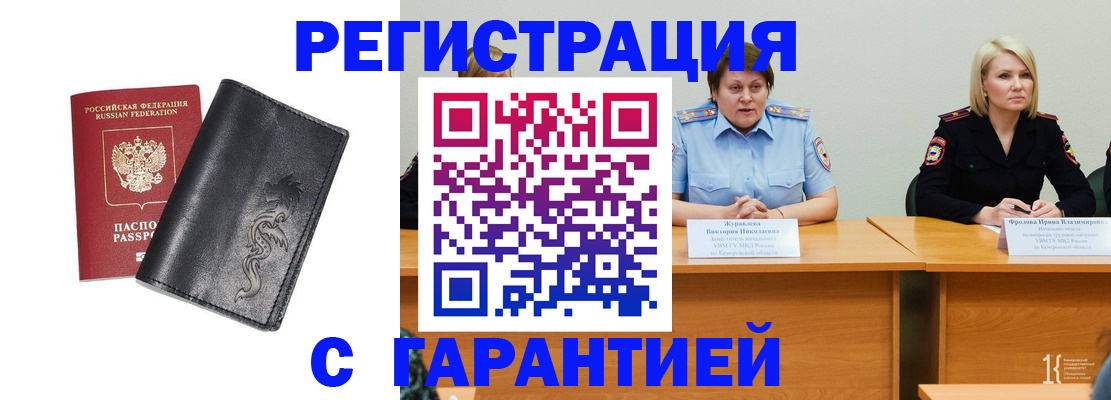 регистрация для дет. сада в Заозёрске