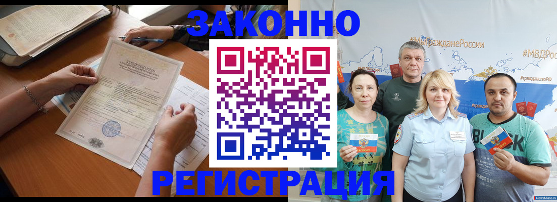 форма 3 в Заозёрске